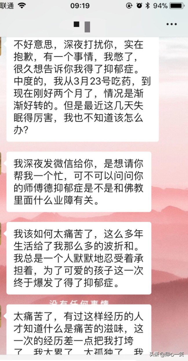 每年的今天总会想起很多往事,张国荣抑郁症症状