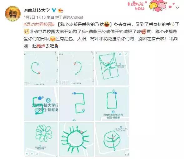 体测不合格不发毕业证的后果,体测不合格影响本科毕业吗