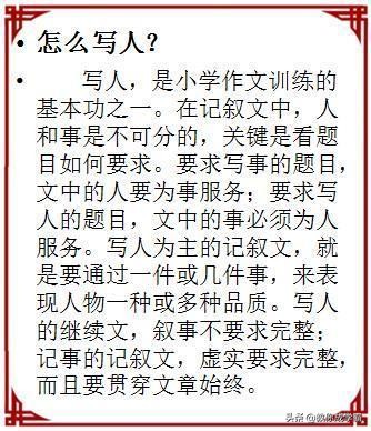 基础知识大全语文,语文基础知识大全归纳总结初中