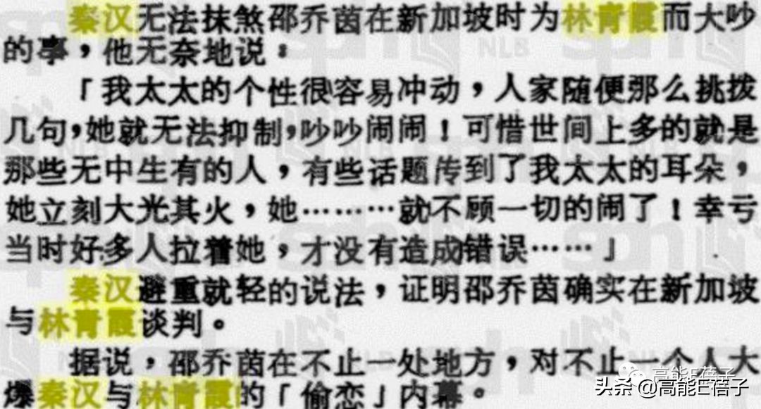 琼瑶林青霞秦汉电视剧大全,林青霞秦汉琼瑶剧有哪些