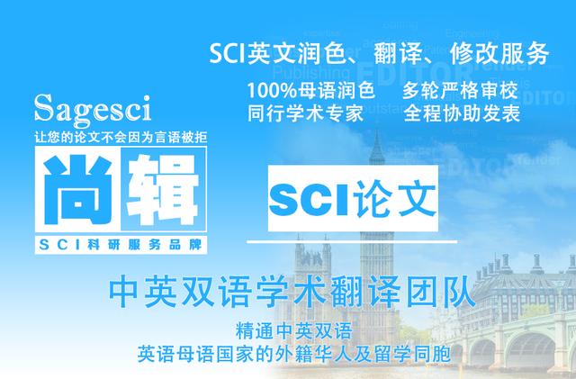 sci论文分区教程,sci论文审阅方法