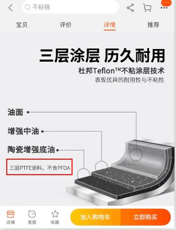 家里的不粘锅是什么涂层有毒么,不粘锅会致癌你还敢用吗