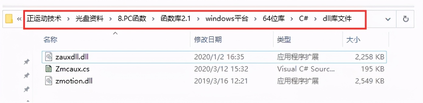 ethercat总线运动控制参数设置,ethercat控制伺服速度模式