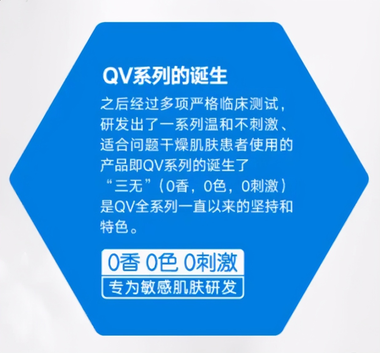 红痒起皮一片,有效避免宝宝皮肤皴裂