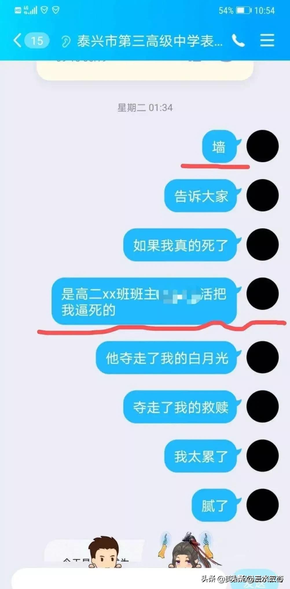 一个认识，三原则四方法——从高二学生自杀谈如何应对早恋策略