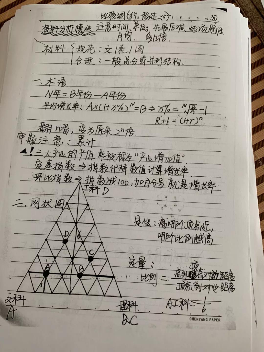 公务员考试监狱面试,省考公务员监狱岗面试