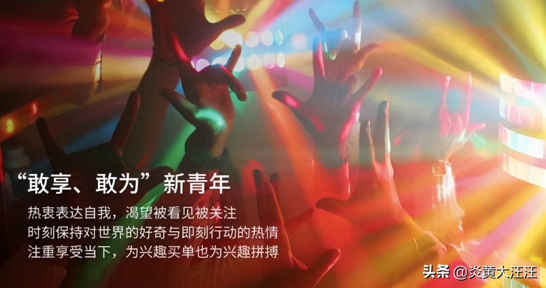 z世代消费状况,z世代的消费