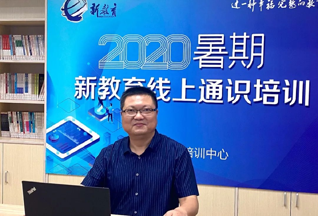 海门新教育课程,海门市新教育培训中心