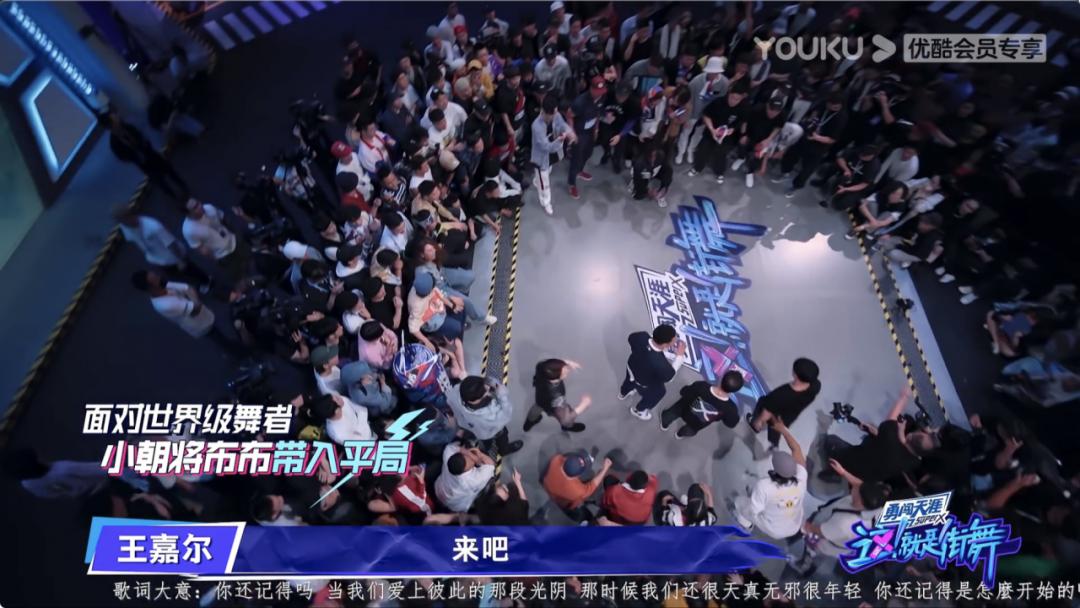 这就是街舞为爱而战完整版,这就是街舞为爱而战王一博磕糖