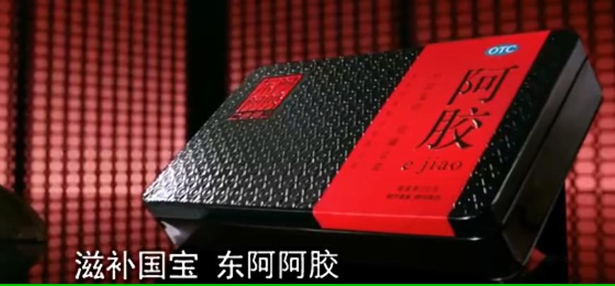 中国保健品产业,中国保健品