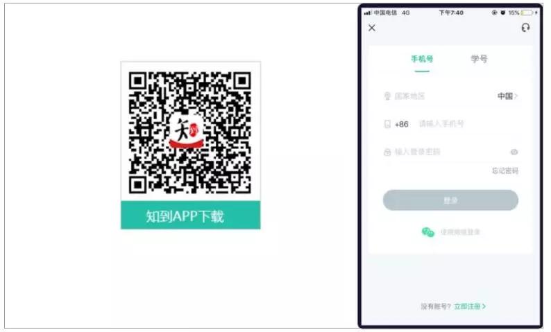 战“疫”|停课不停学，手把手教你轻松操作各个学习平台