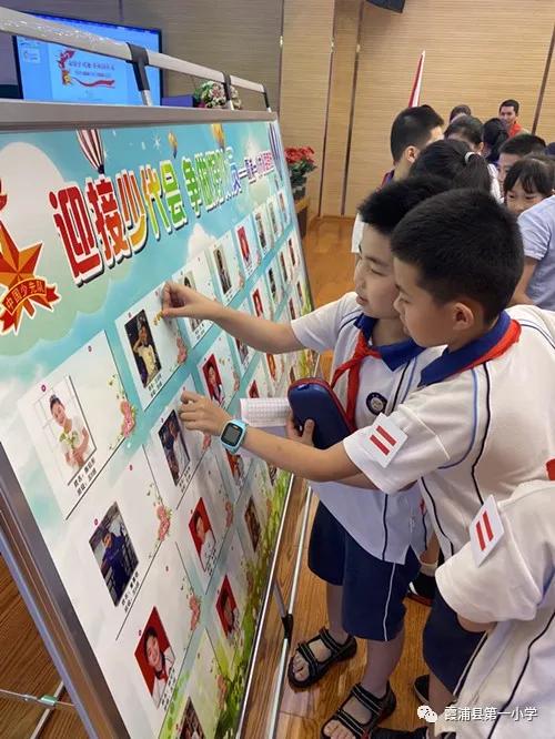 小学扣好人生第一粒扣子活动总结,扣好人生第一粒扣子小学主题教育