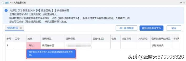 重要▍财务必看!10月自然人客户端重要升级