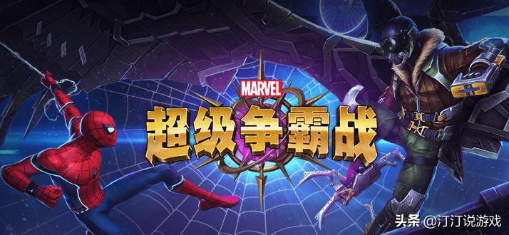 漫威李小龙几月几号发布,漫威超级争霸战李小龙