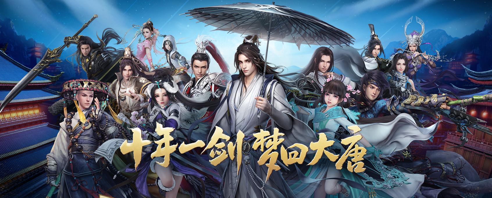 剑网三无界浪客行怎么刷最快,剑网三浪客行弓箭手boss