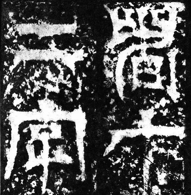 汉字有多少种体,汉字有5种形式