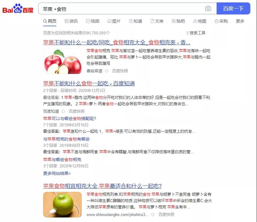 百度搜索资料教程,百度搜索隐藏技巧