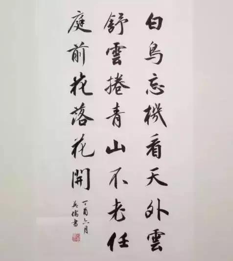 九种书法基本模板,书法作品格式详解收藏备用