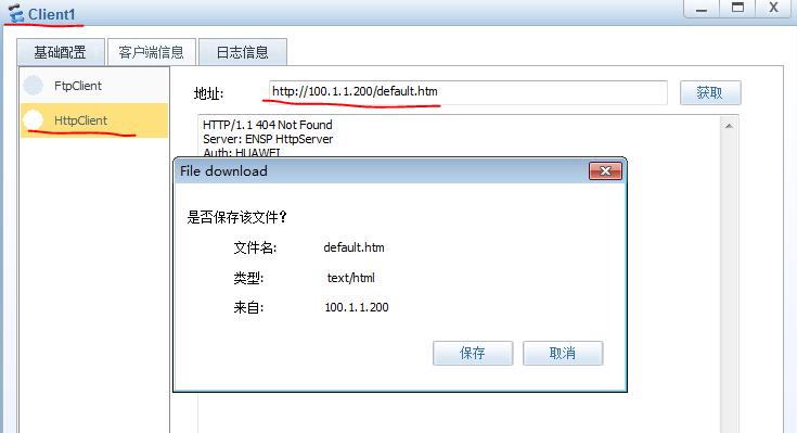 华为路由器nat映射公网设置,华为路由器nat配置实现互联网访问