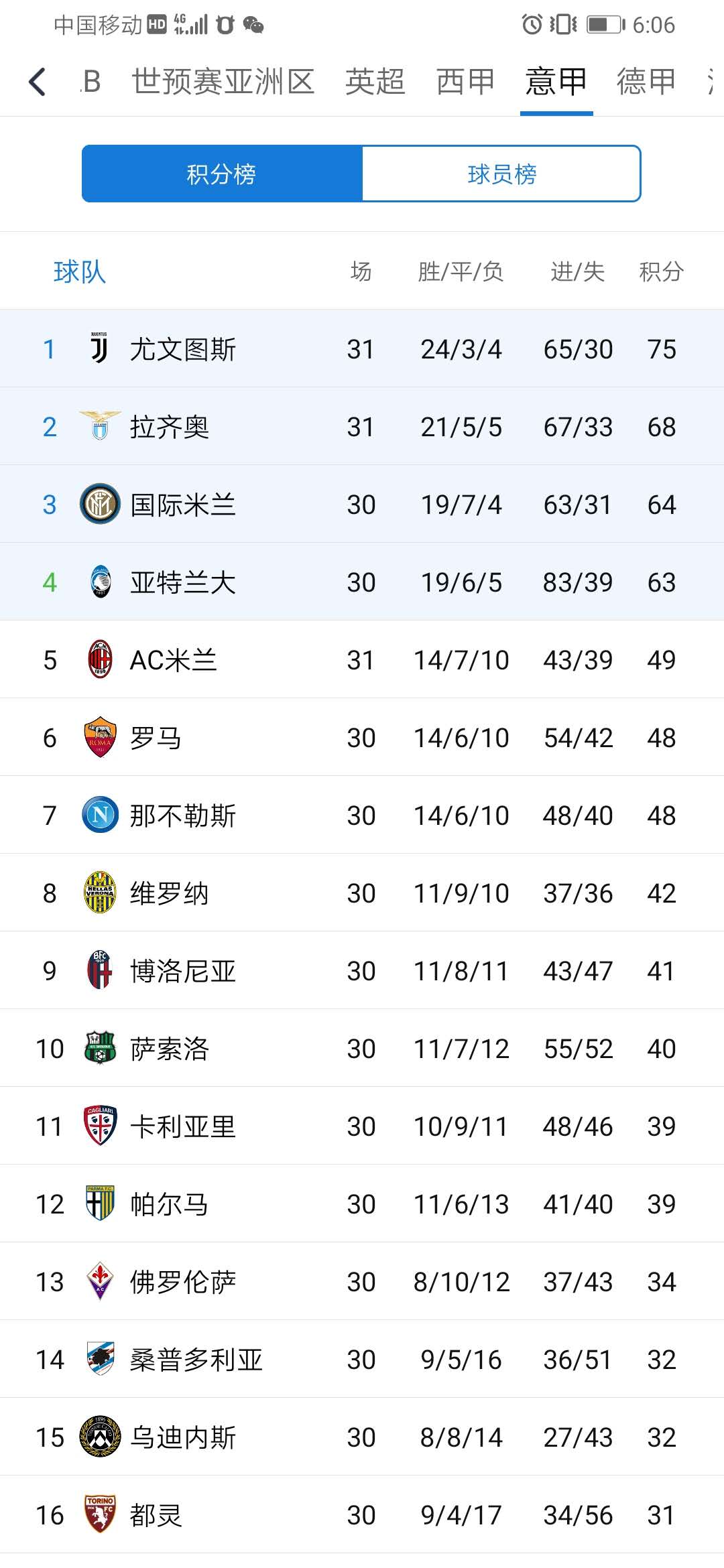 久违的胜利完整版,久违的胜利猪猪侠