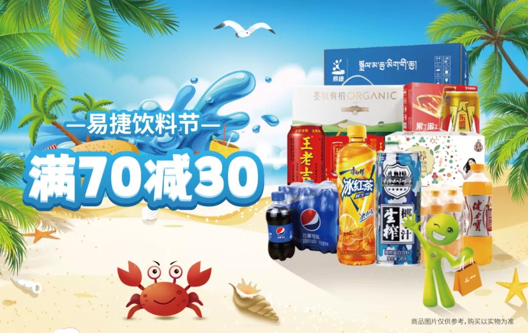 今晚油价上涨！别怕！今天加油充值最高立减99元
