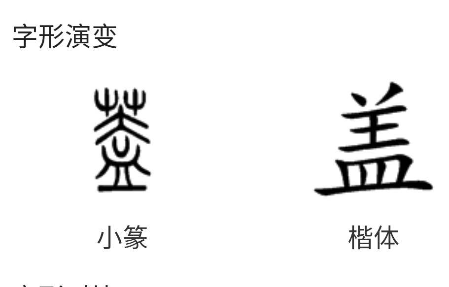 易错文言文实词100解释,文言文实词本义讲解书