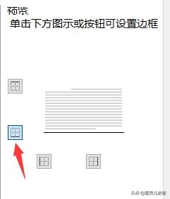 wps怎么在页脚插页码,wps怎么在页脚插入注释