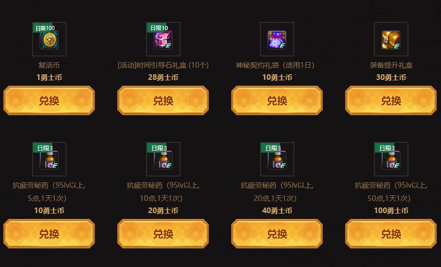 dnf史诗之路要门票吗,史诗之路门票