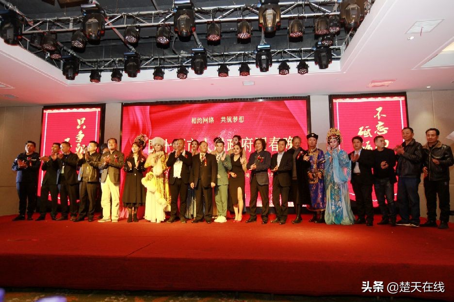 十堰春晚2022年公共频道直播,十堰电视台网络春晚