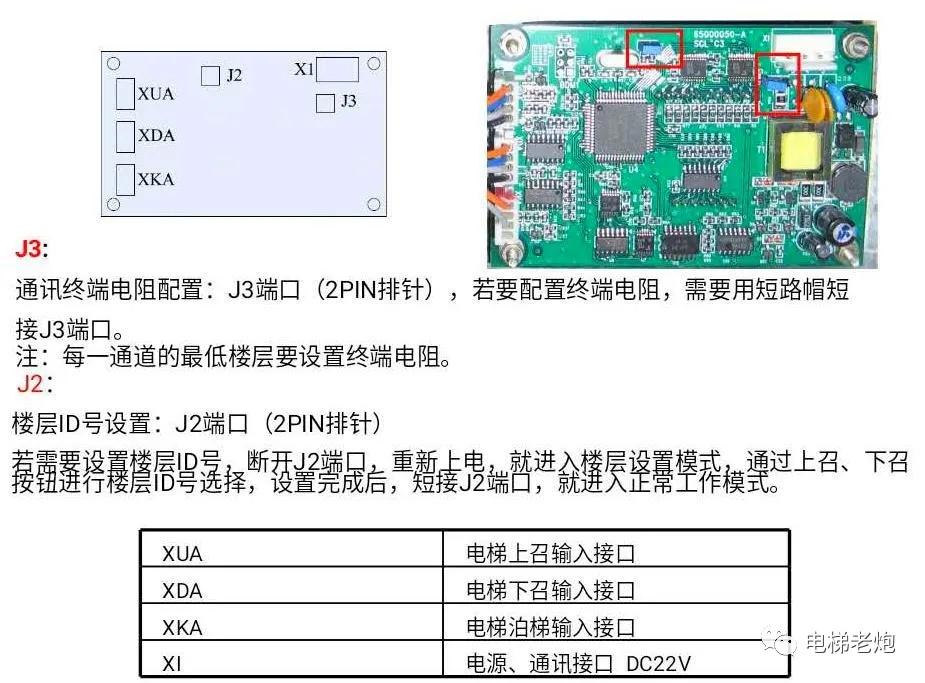 日立mca电气图,日立mca元件代号