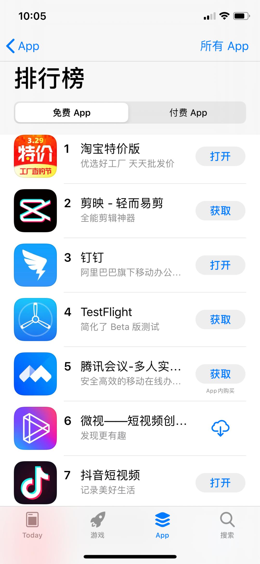 淘宝特价版东西那么便宜怎么挣钱,淘宝特价版卫生纸