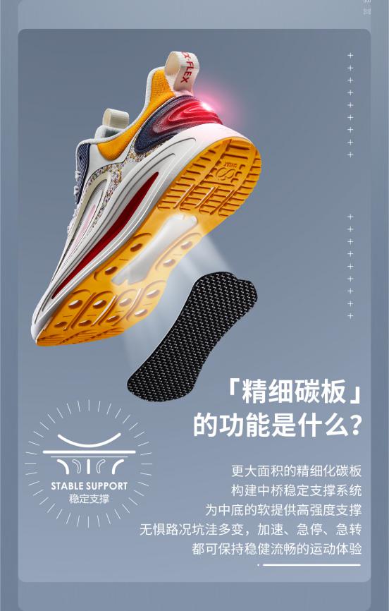 张国伟庆祝动作引现场观众鼓掌,张国伟高光集锦