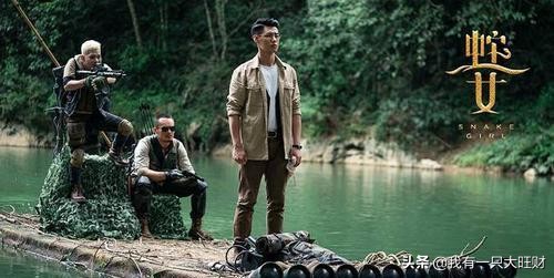 蛇之女大蛇,蛇之女人