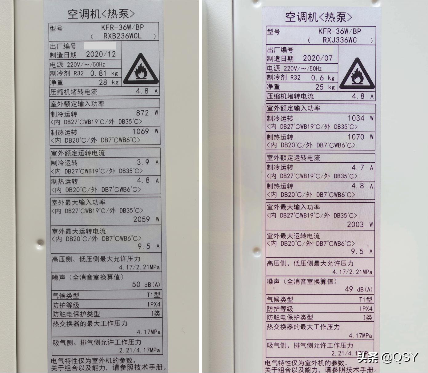 拆大金空调,拆大金空调内机