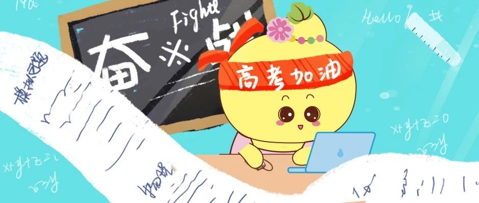 高考大姨妈来怎么缓解,高考大姨妈来了肚子痛怎么办