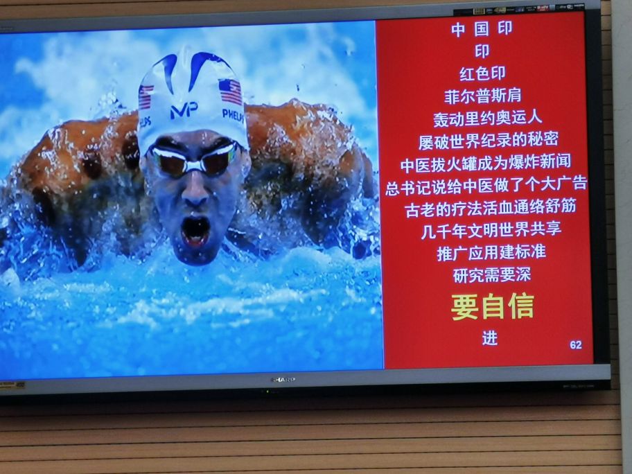 中医人才培养与中医规培,国家中医人才培训计划