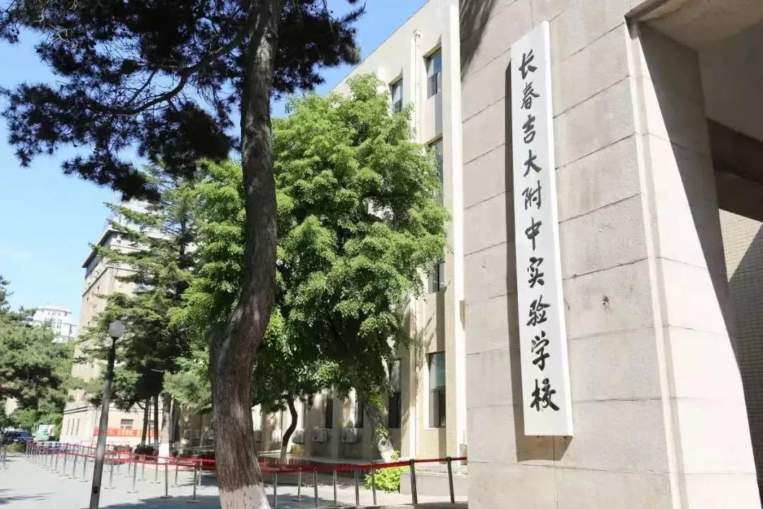 长春高中名校排行榜最新,长春三类高中值得上么