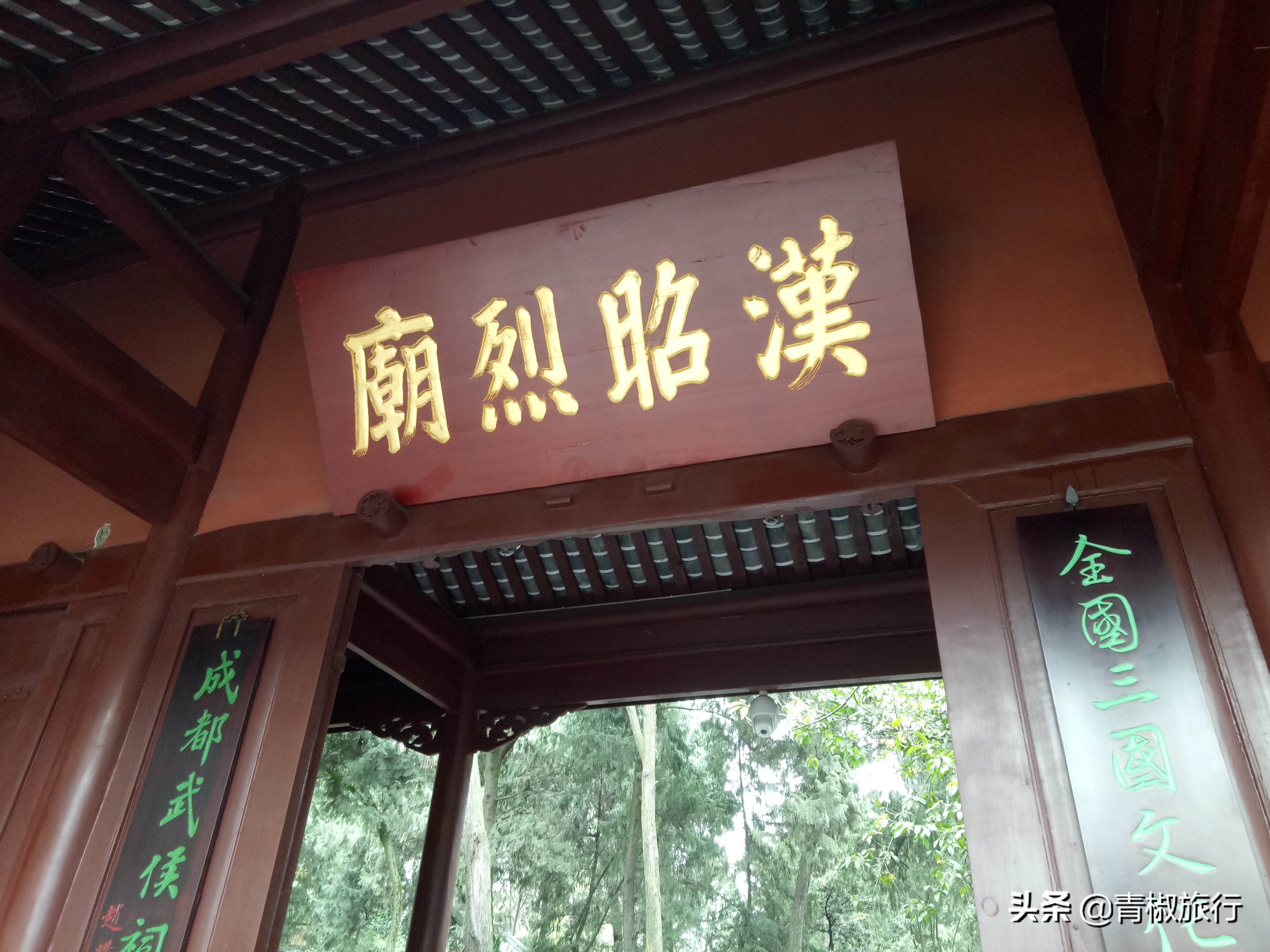 成都的美让人如此着迷，熊猫火锅麻将，春节每一景都是你来的理由