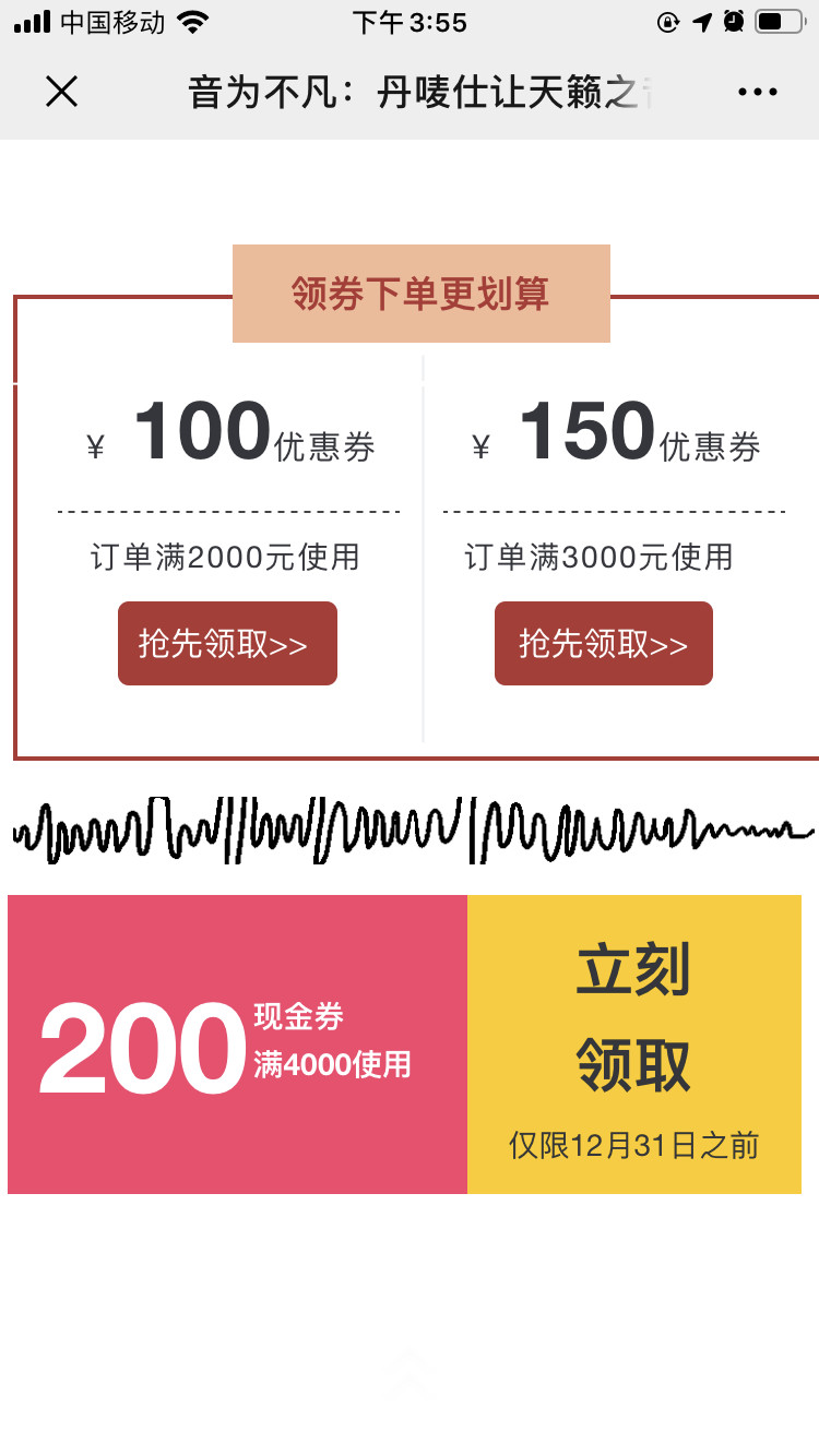 h5推广视频制作,怎么制作h5宣传单页