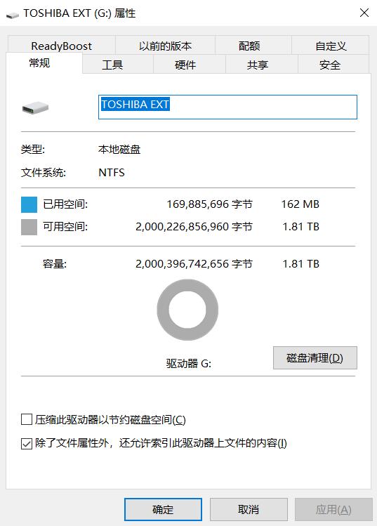 东芝移动固态硬盘评测,东芝2tb硬盘评测