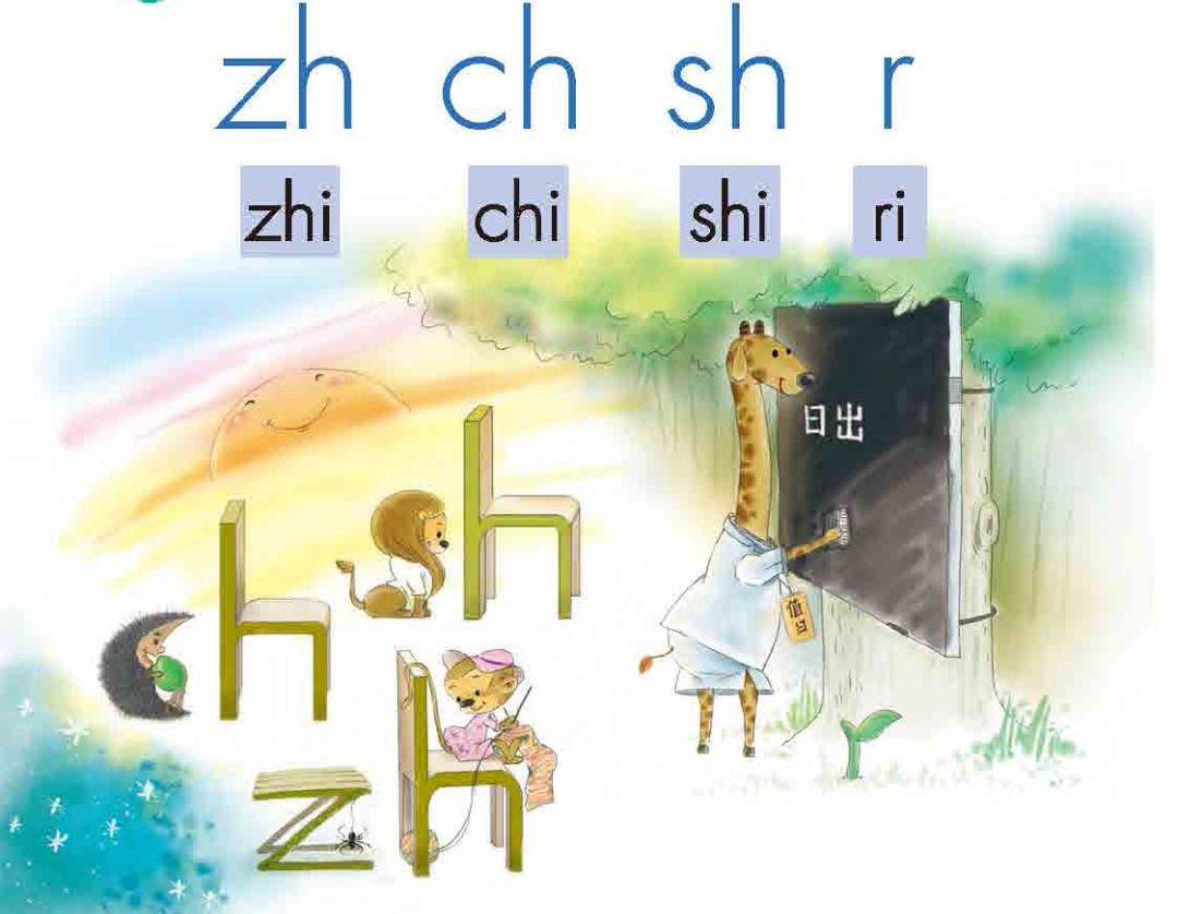 幼儿园认识声母q的动画视频,怎么教孩子快速认识声母韵母