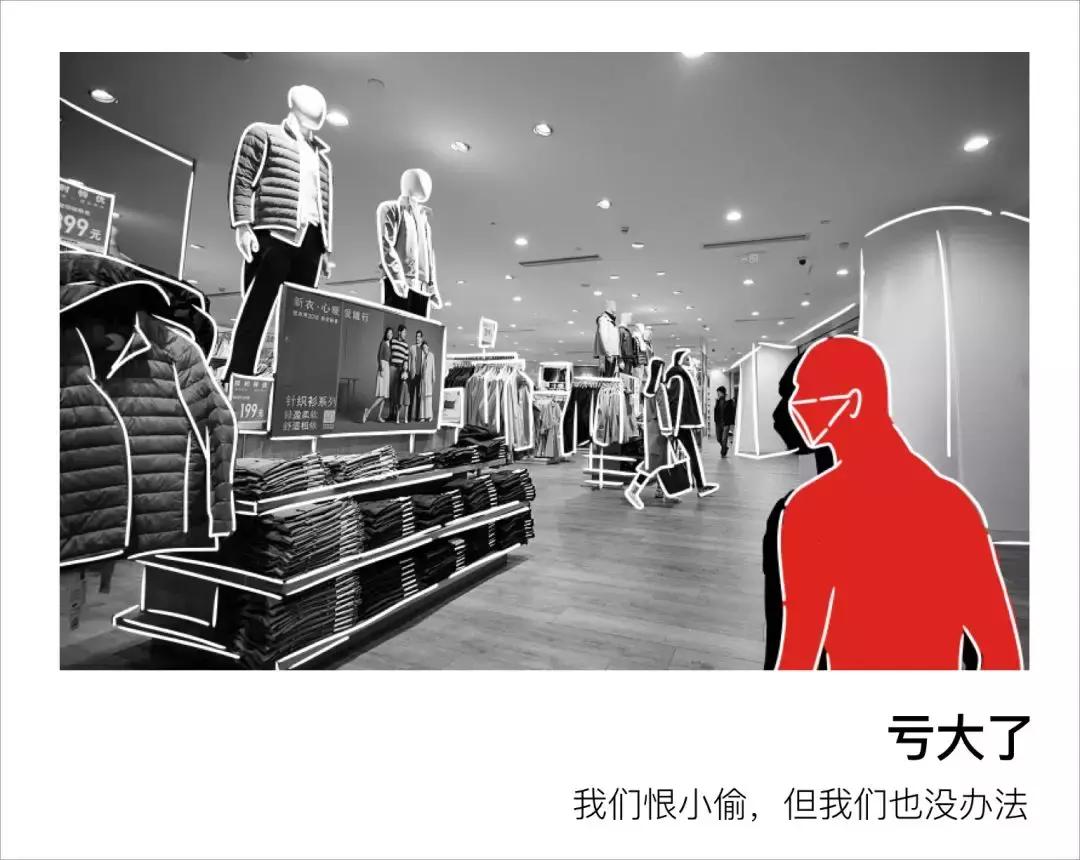 快时尚服装店的简介,试衣间的鞋子有多脏