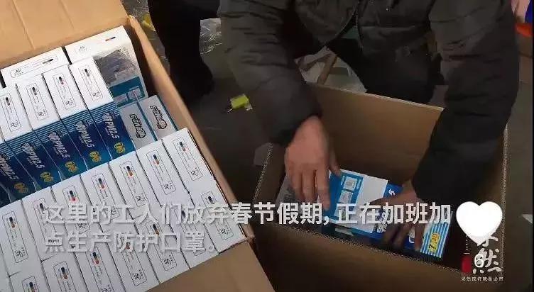 假冒伪劣口罩流入,假冒品牌口罩