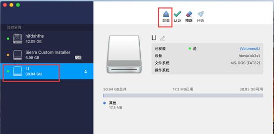 可移动磁盘怎么设置权限,磁盘只读最简单解除方法