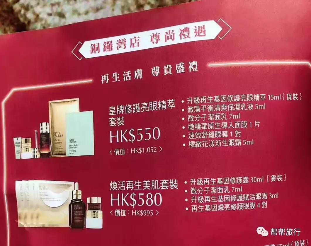 双11商战升级,这是和某宝抢客的节奏?香港也在开启买买买的节日