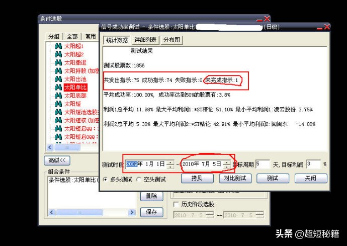 澶ф櫤鎱ц偂绁ㄦ睜鎸囨爣婧愮爜,澶ф櫤鎱ц偂绁ㄦ睜閫夎偂婧愮爜