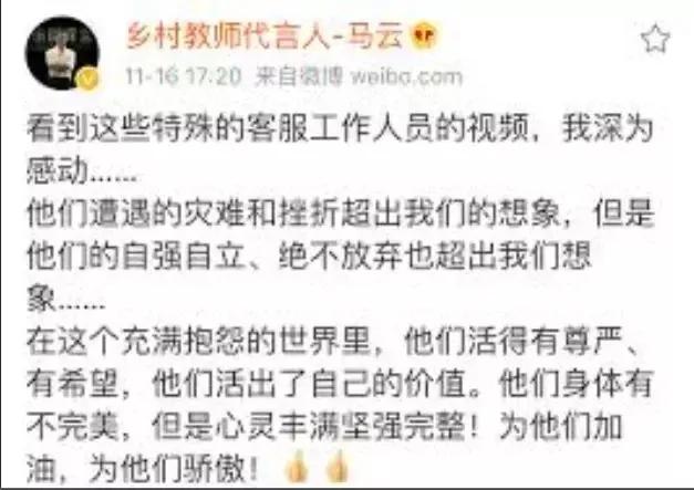马云退休原因分析,独家揭秘马云凭什么退休