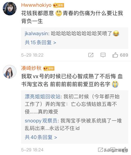 被拉黑修改微信号,黑科技修改微信号