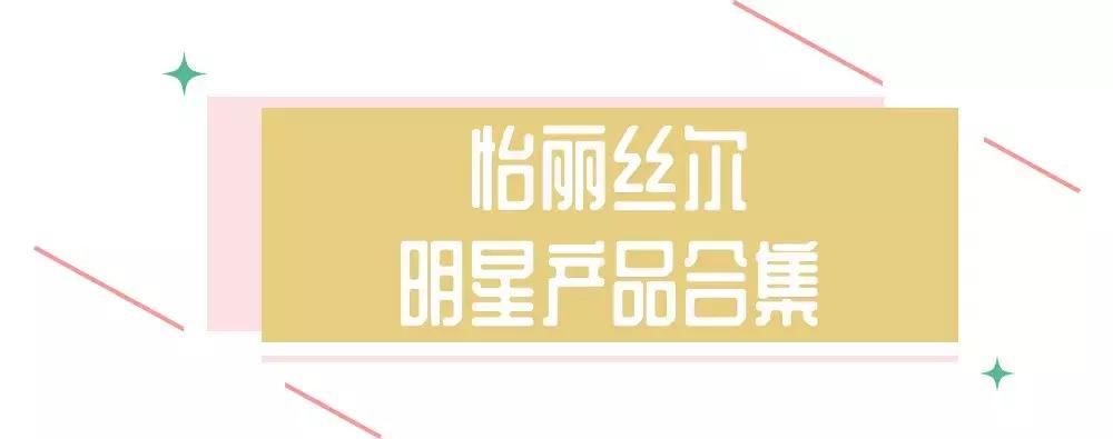 资生堂口碑最好的4款,在日本销量高产品