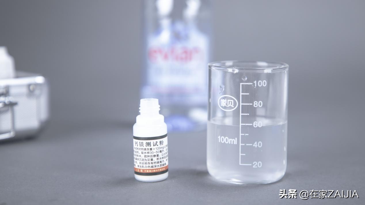 依云水真的含锶吗,依云水口感怎么样